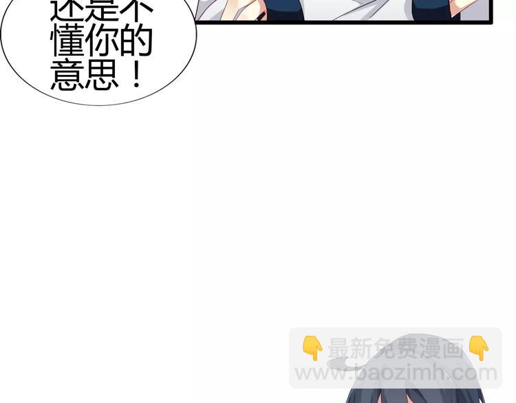 第38话 巨乳控和平乳控的最爱-第38话