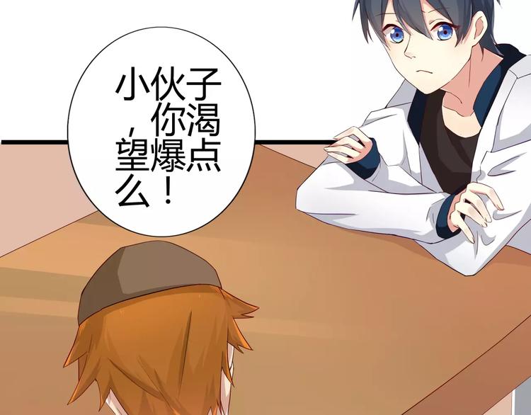 第38话 巨乳控和平乳控的最爱-第38话