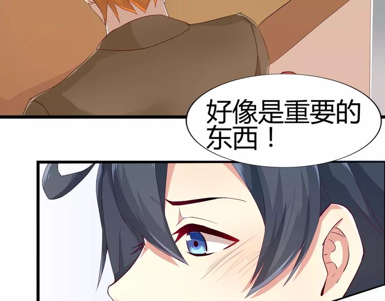 第38话 巨乳控和平乳控的最爱-第38话