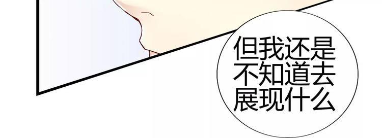 第38话 巨乳控和平乳控的最爱-第38话