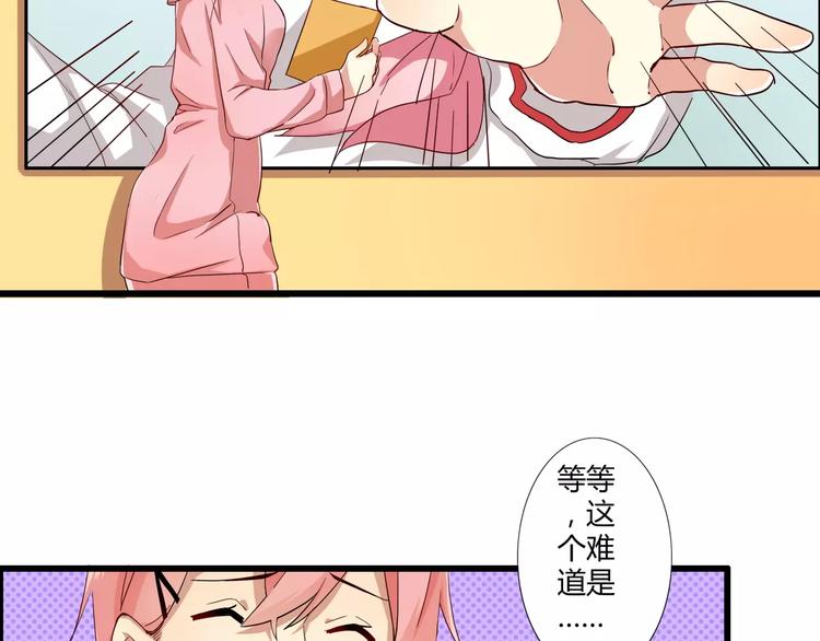 第40话 陆漓的女装照片(1/2)-第40话