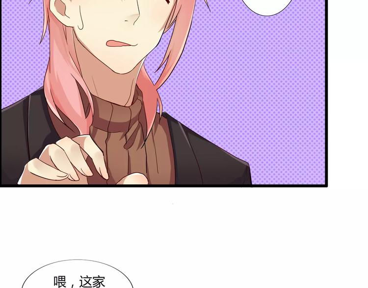 第40话 陆漓的女装照片(1/2)-第40话
