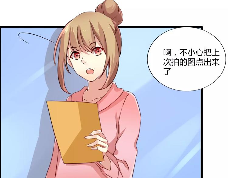 第40话 陆漓的女装照片(1/2)-第40话