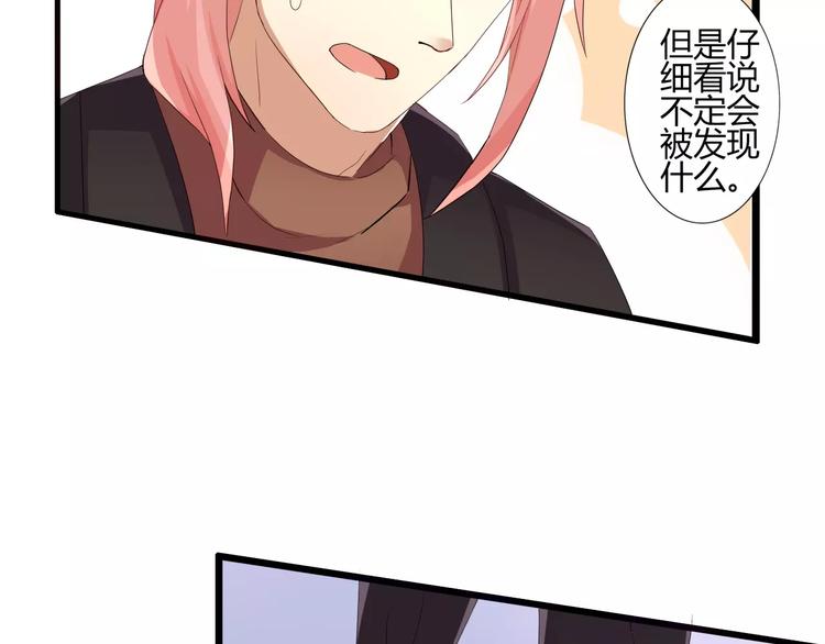 第40话 陆漓的女装照片(1/2)-第40话