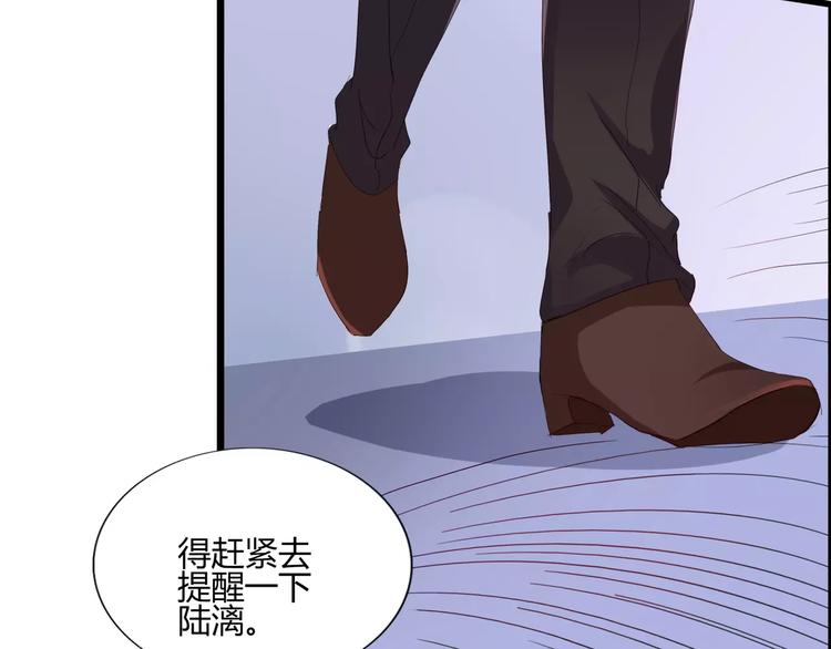 第40话 陆漓的女装照片(1/2)-第40话