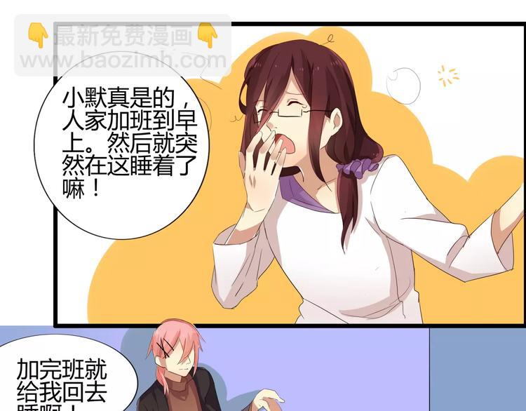 第40话 陆漓的女装照片(1/2)-第40话