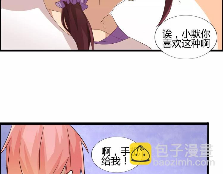 第40话 陆漓的女装照片(1/2)-第40话