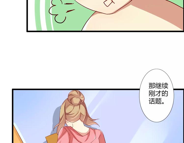 第40话 陆漓的女装照片(1/2)-第40话