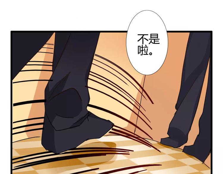 第42话  做贼心虚了呀-第42话