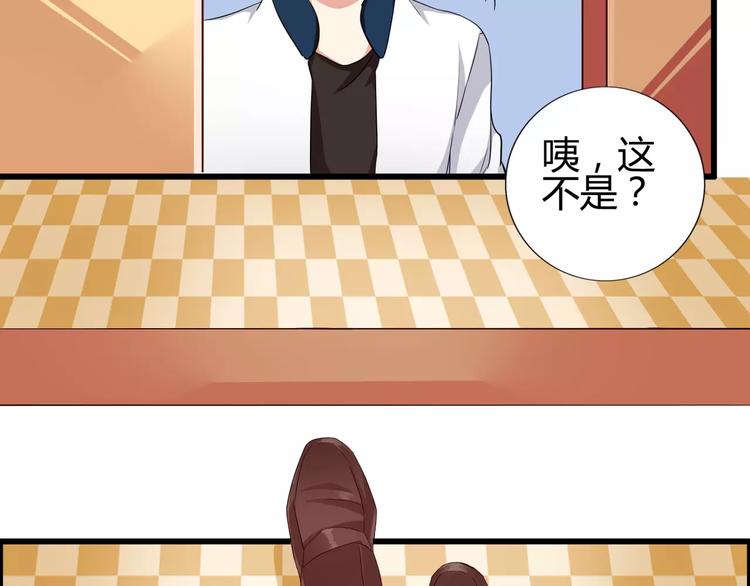 第42话  做贼心虚了呀-第42话