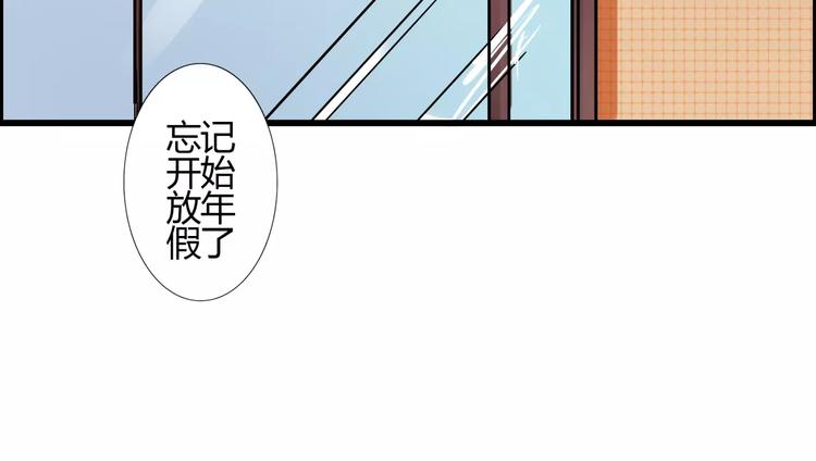 第44话  临阵脱逃(1/2)-第44话