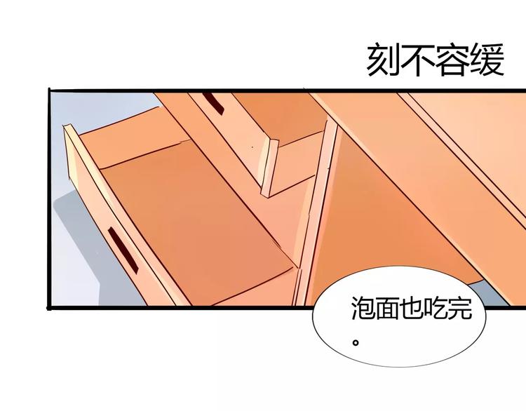 第44话  临阵脱逃(1/2)-第44话