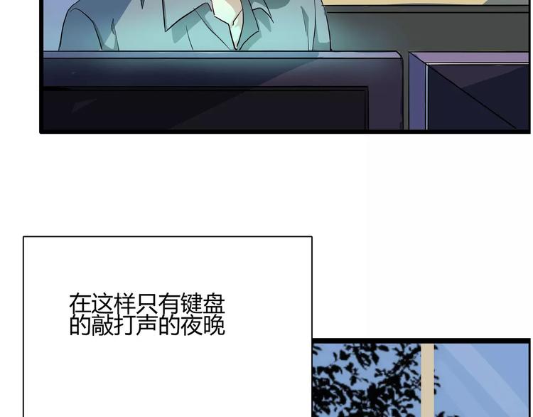 第44话  临阵脱逃(1/2)-第44话