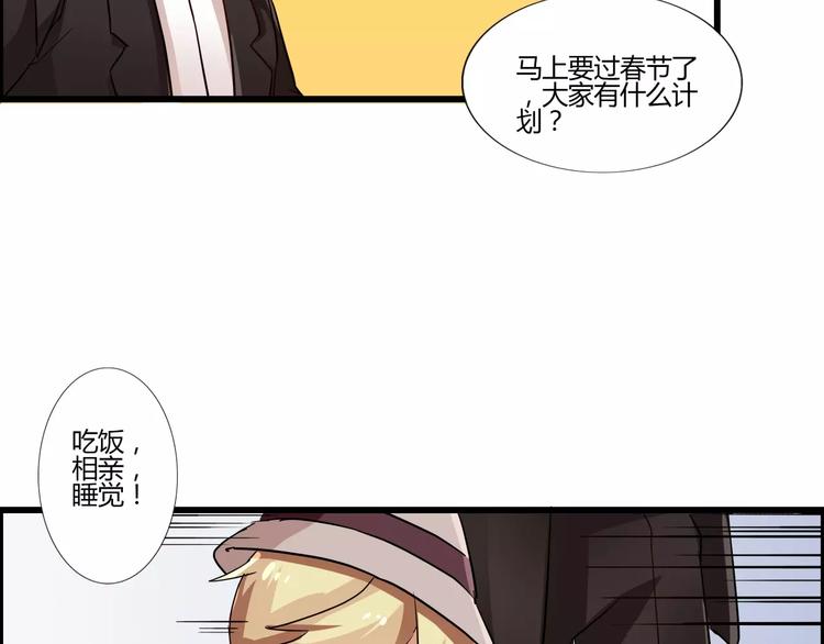 第44话  临阵脱逃(1/2)-第44话
