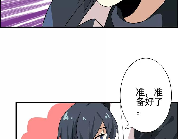 第46话   总裁大人你想干嘛(1/2)-第46话