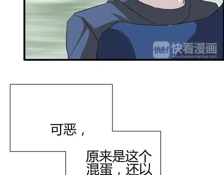 第46话   总裁大人你想干嘛(1/2)-第46话