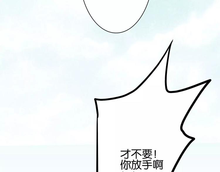 第46话   总裁大人你想干嘛(1/2)-第46话