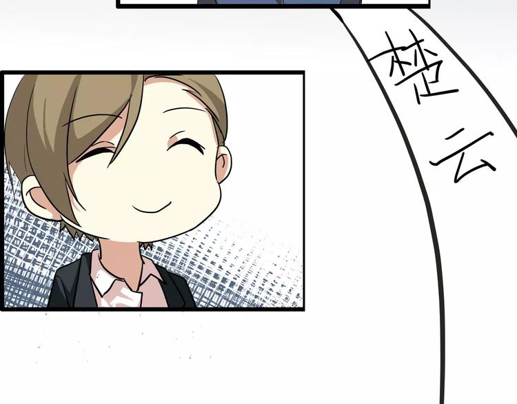 第48话    传说中的摸头杀-第48话