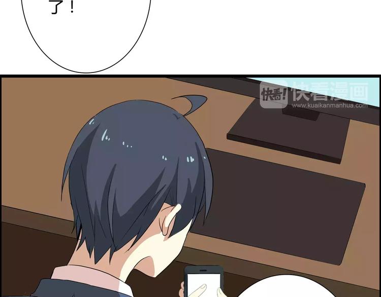 第48话    传说中的摸头杀-第48话