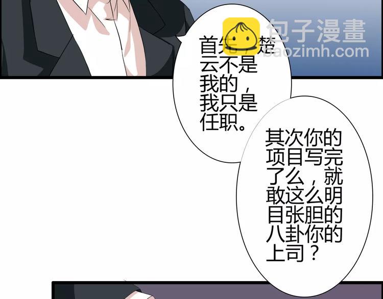 第48话    传说中的摸头杀-第48话