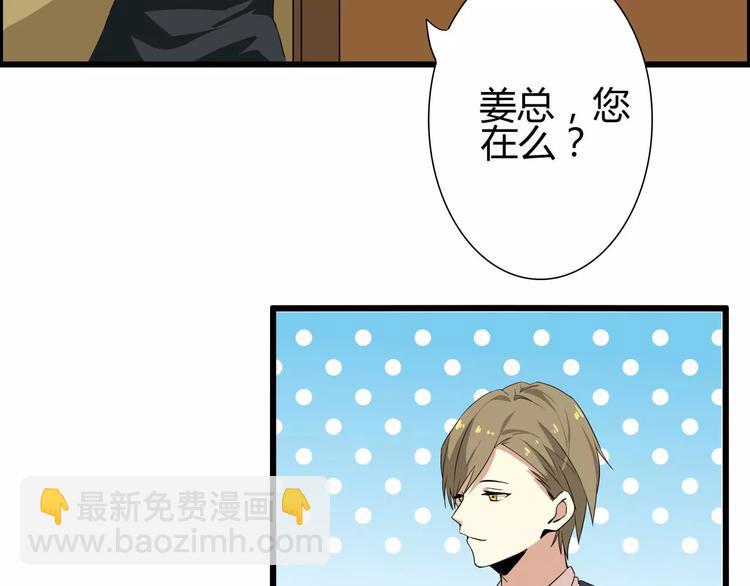 第48话    传说中的摸头杀-第48话