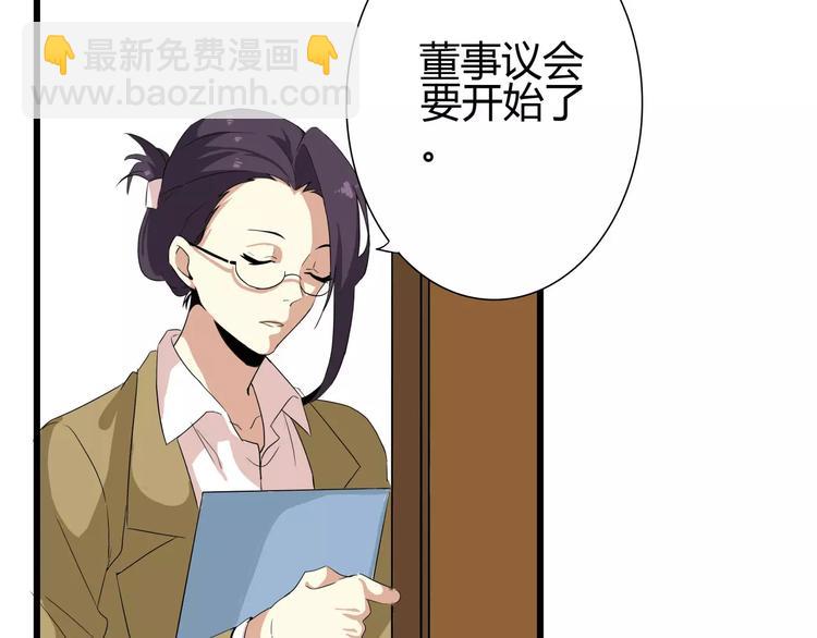 第48话    传说中的摸头杀-第48话