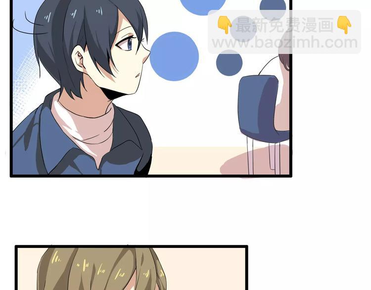 第48话    传说中的摸头杀-第48话
