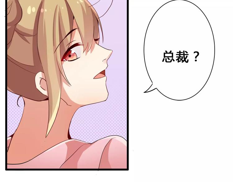 第50话   你这个萝莉控~(1/2)-第50话