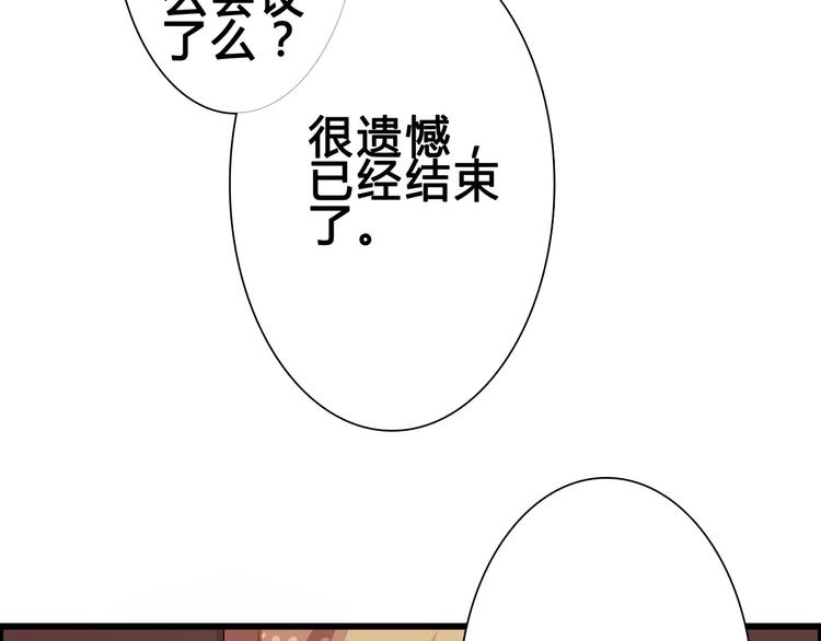 第50话   你这个萝莉控~(1/2)-第50话