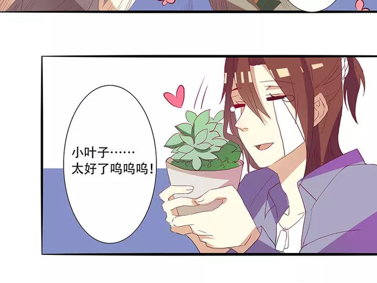 第6话 雍正爷！专治八阿哥-第6话