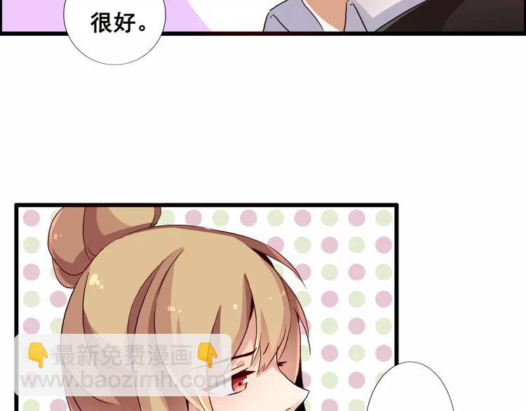 第52话   你这是在报复-第52话