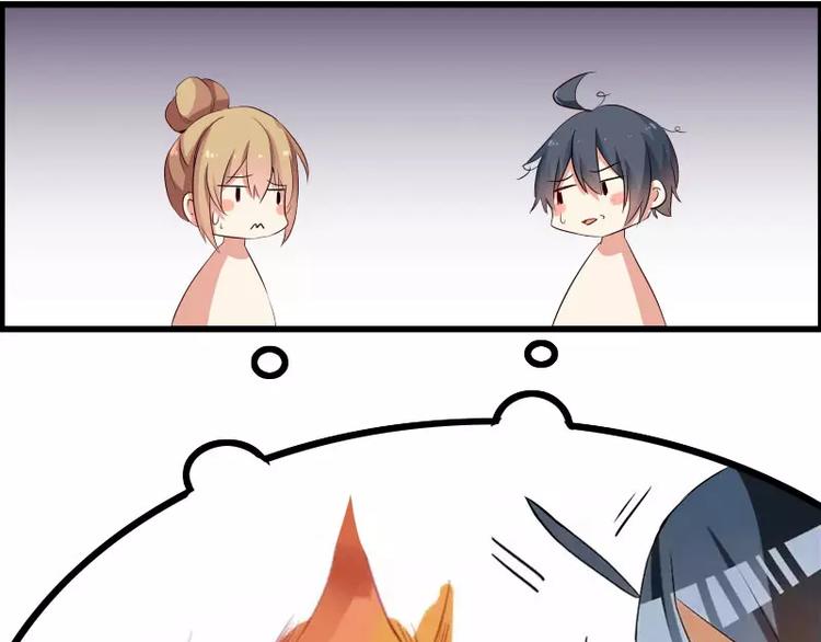 第52话   你这是在报复-第52话