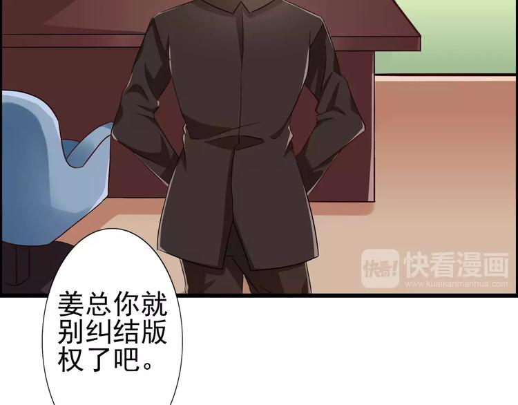 第54话 她们也在加班-第54话