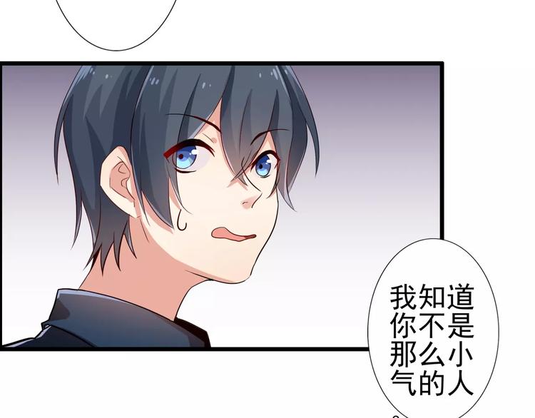 第54话 她们也在加班-第54话
