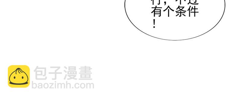 第54话 她们也在加班-第54话