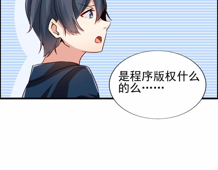 第54话 她们也在加班-第54话