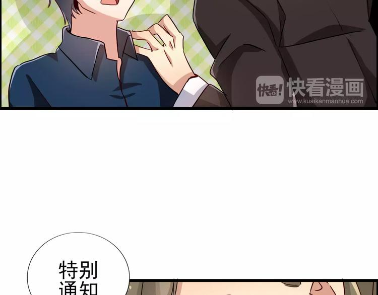 第54话 她们也在加班-第54话