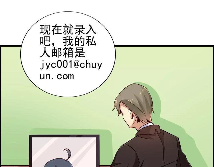 第54话 她们也在加班-第54话
