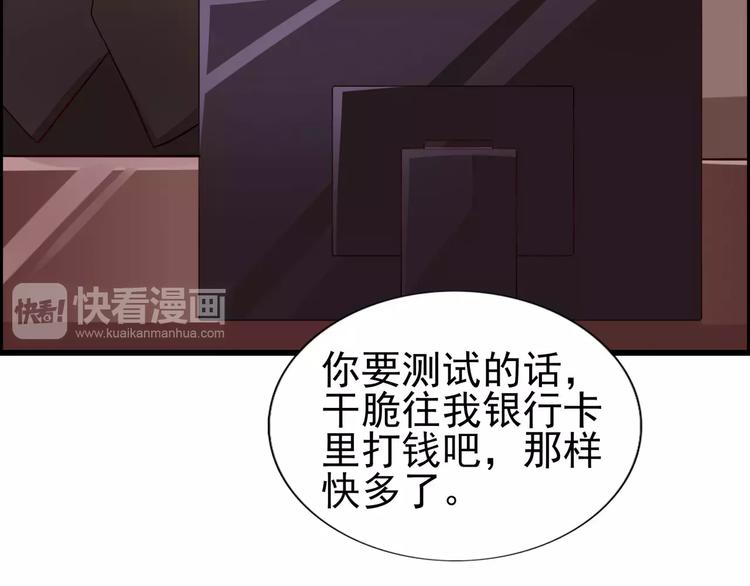 第54话 她们也在加班-第54话