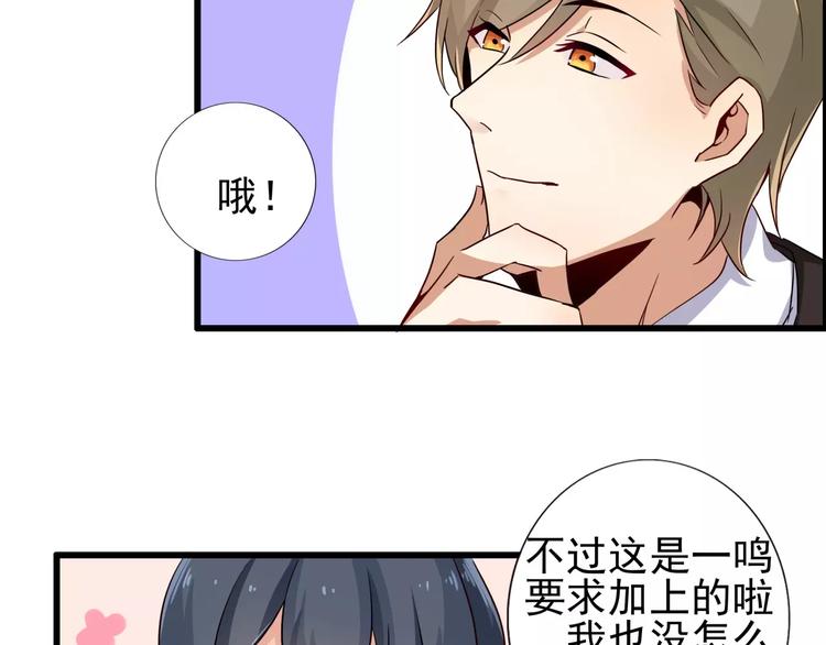 第54话 她们也在加班-第54话