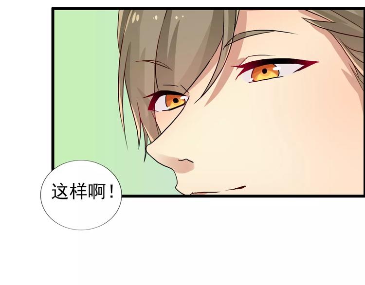 第54话 她们也在加班-第54话