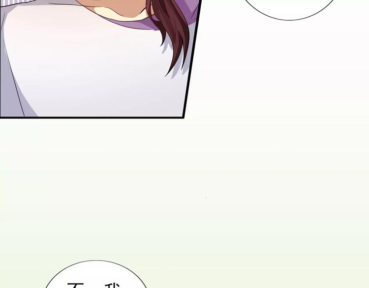 第56话 需要夜宵才能活-第56话