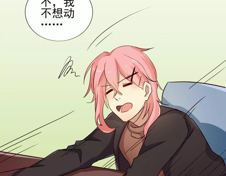 第56话 需要夜宵才能活-第56话