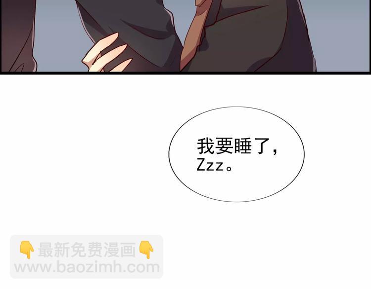 第56话 需要夜宵才能活-第56话