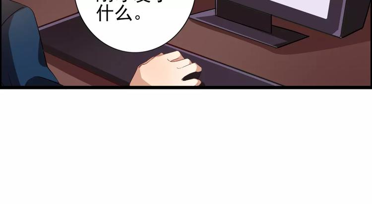 第56话 需要夜宵才能活-第56话