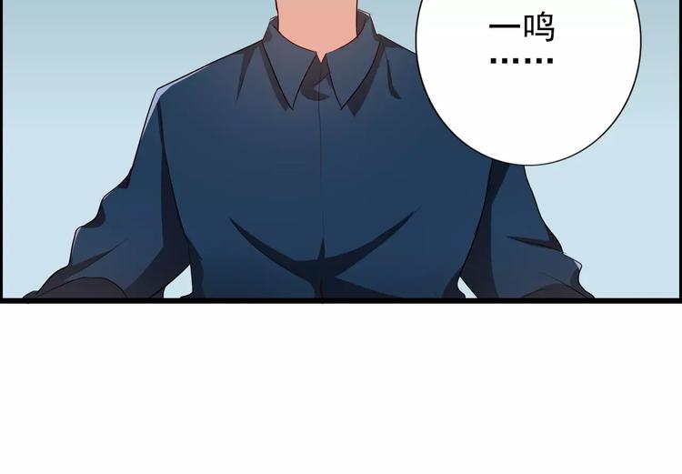 第56话 需要夜宵才能活-第56话