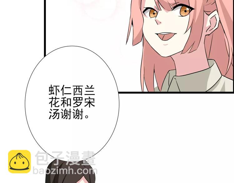 第56话 需要夜宵才能活-第56话