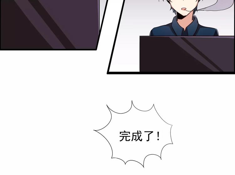 第56话 需要夜宵才能活-第56话
