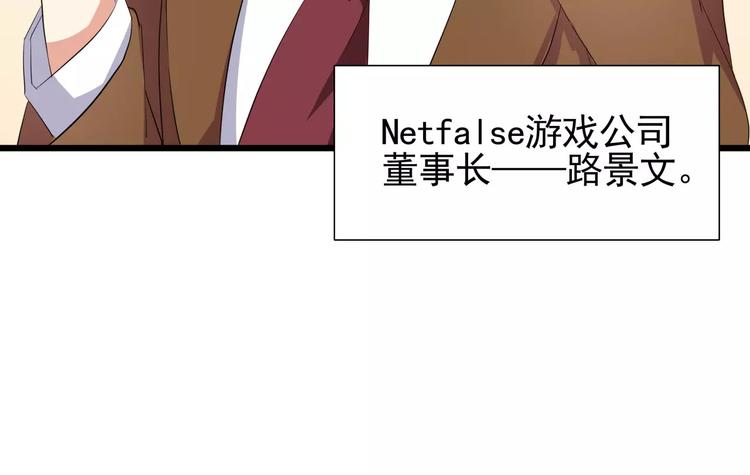 第58话 哥哥姐姐傻傻分不清楚-第58话