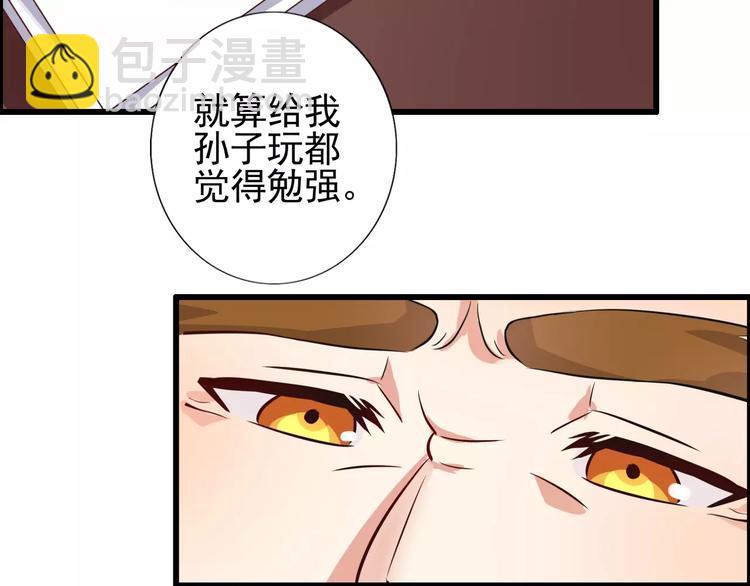第58话 哥哥姐姐傻傻分不清楚-第58话